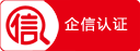 资质认证